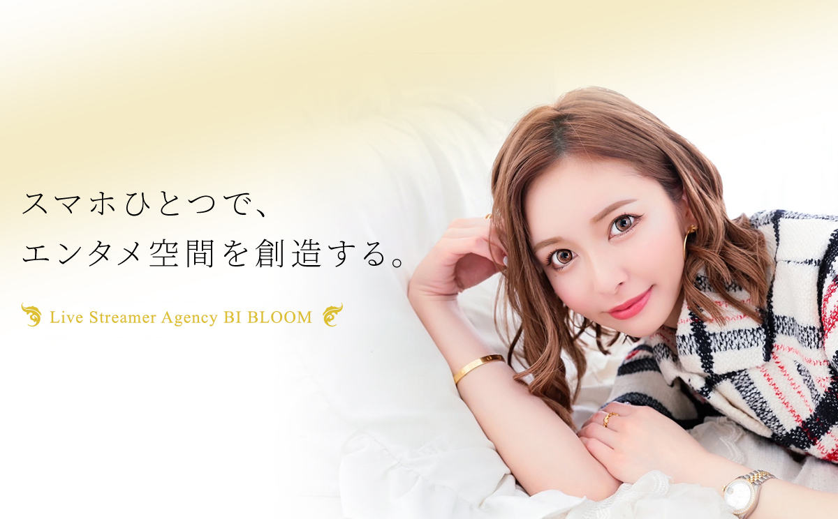 スマホひとつで、エンタメ空間を創造する。